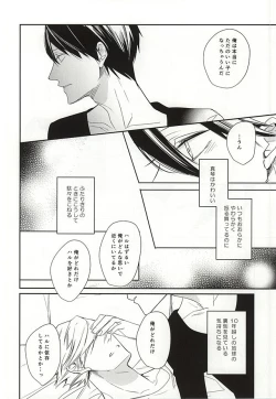 Page 7 of one two tree