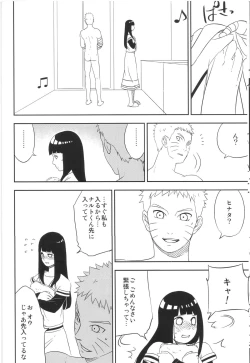 Page 10 of Bridal Night