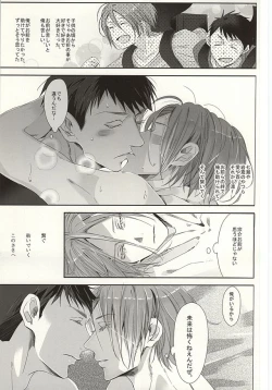 Page 31 of Matsuoka-shiki Love Monogatari