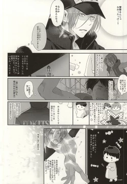 Page 6 of Renai Shashin