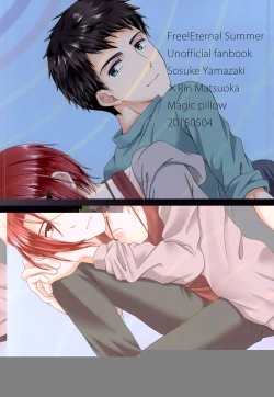 Page 24 of Sunao ni Narenakute