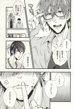 Page 8 of Katekyo Gokko