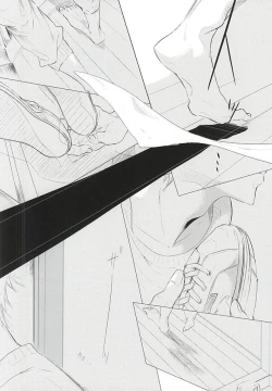 Page 19 of Shiroi Sneaker