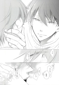 Page 29 of Shiroi Sneaker