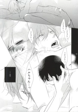 Page 31 of Shiroi Sneaker