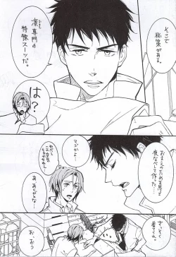 Page 3 of Nurenure Sabage- Night