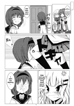 Page 5 of Himasaku Ecchi