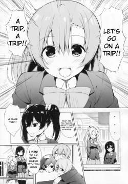 Page 4 of Mogyutto "bath" de Sekkinchuu