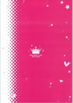 Page 16 of Kanmusu Kisekae Momoiro Nisshi