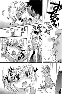 Page 157 of Peace Hame! Ge