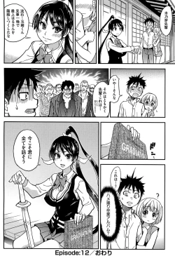 Page 168 of Peace Hame! Ge