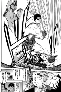 Page 196 of Peace Hame! Ge