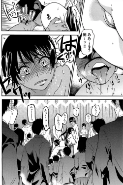 Page 200 of Peace Hame! Ge