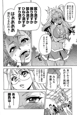 Page 42 of Peace Hame! Ge