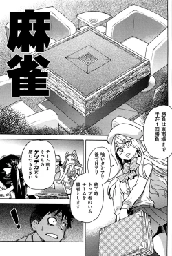 Page 43 of Peace Hame! Ge