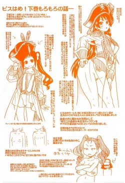 Page 4 of Peace Hame! Ge