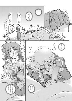 Page 12 of 19→13 VerF