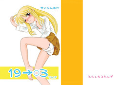 Download 19→13 VerF