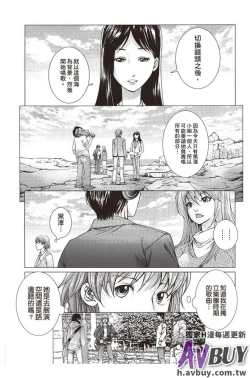 Page 164 of Bishoujo Idol o Muke | 扒開美少女偶像!