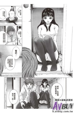 Page 73 of Bishoujo Idol o Muke | 扒開美少女偶像!