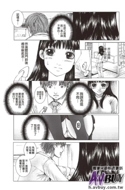 Page 74 of Bishoujo Idol o Muke | 扒開美少女偶像!