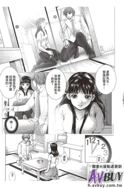 Page 75 of Bishoujo Idol o Muke | 扒開美少女偶像!