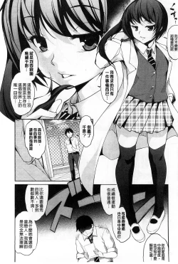 Page 41 of Henai Kanojo| 変愛彼女