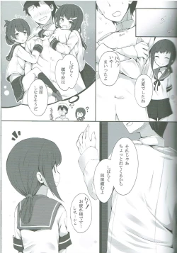 Page 4 of Fubuki-chan ga XXX Sareru Hon