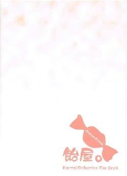 Page 14 of Teitoku ga Boku no Fuku o Katte ni Kaizou Shiteita Ken