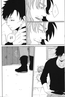 Page 19 of since then...