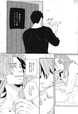 Page 20 of since then...