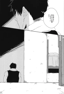 Page 24 of since then...