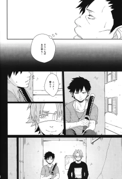 Page 7 of since then...