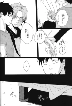 Page 9 of since then...