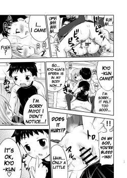 Page 14 of Chiisana Seikatsu