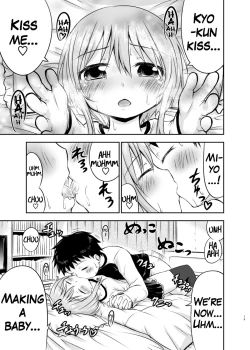 Page 18 of Chiisana Seikatsu