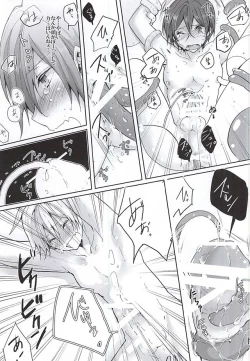 Page 26 of Pink Police Matsuoka to Banken Yamazaki Sousuke no Yuuutsu