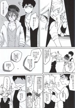 Page 38 of Pink Police Matsuoka to Banken Yamazaki Sousuke no Yuuutsu