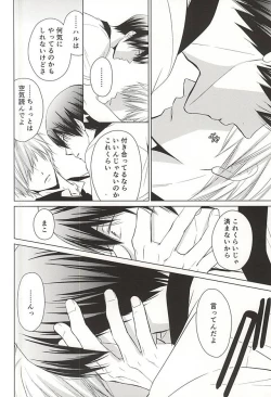 Page 12 of Kyou kara Koi o Hajimeyou