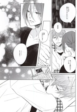 Page 4 of Okubyoumono no Yoru to Tsume - Midnight and Nail of Chicken