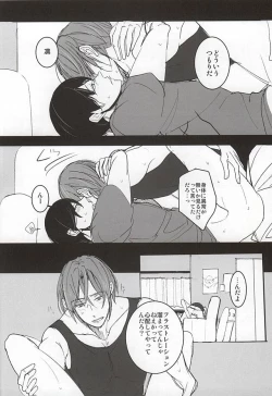 Page 12 of ULTIMATE GARDEN