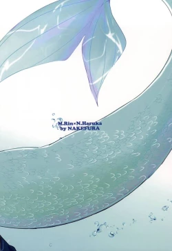 Page 25 of ULTIMATE GARDEN