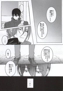 Page 7 of ULTIMATE GARDEN