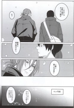 Page 9 of ULTIMATE GARDEN