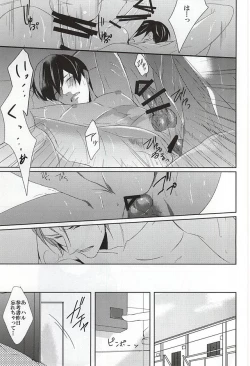 Page 18 of (C88) [-18℃ (Hoshino Yui)] -One Room- (Free!)