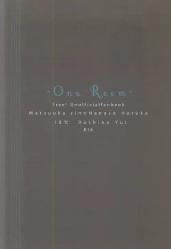 Page 21 of (C88) [-18℃ (Hoshino Yui)] -One Room- (Free!)