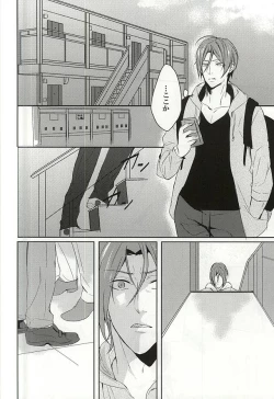 Page 5 of (C88) [-18℃ (Hoshino Yui)] -One Room- (Free!)