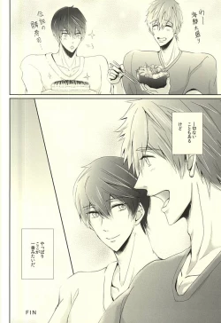 Page 26 of Haruka Returns