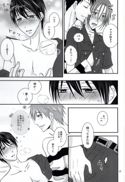 Page 16 of The Rock!