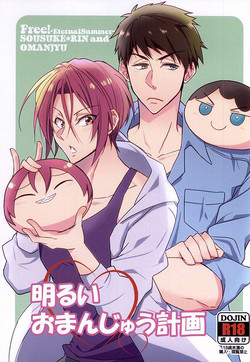 Download Akarui Omanjuu Keikaku